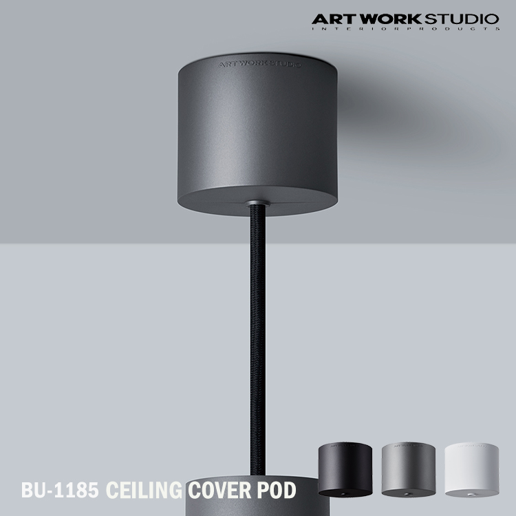 unico　シーリングカバーつきコード1.3ｍバブルランプBIG　6玉追加 Ceiling cover Pod｜ARTWORKSTUDIO公式
