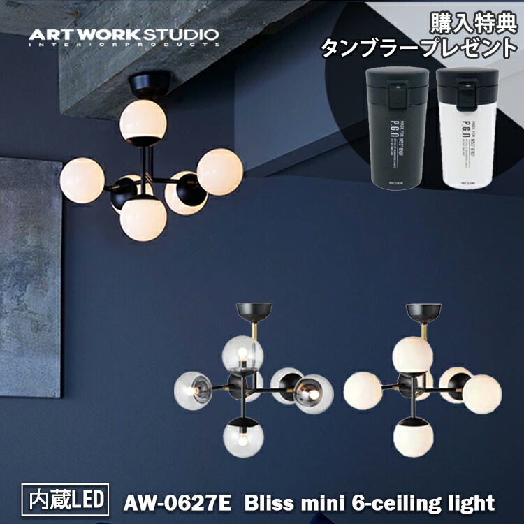 楽天市場】【レビューでプレゼント】TINY GLASS CEILING LIGHT 3 楽天市場】【レビューでプレゼント】TINY GLASS CEILING LIGHT 3