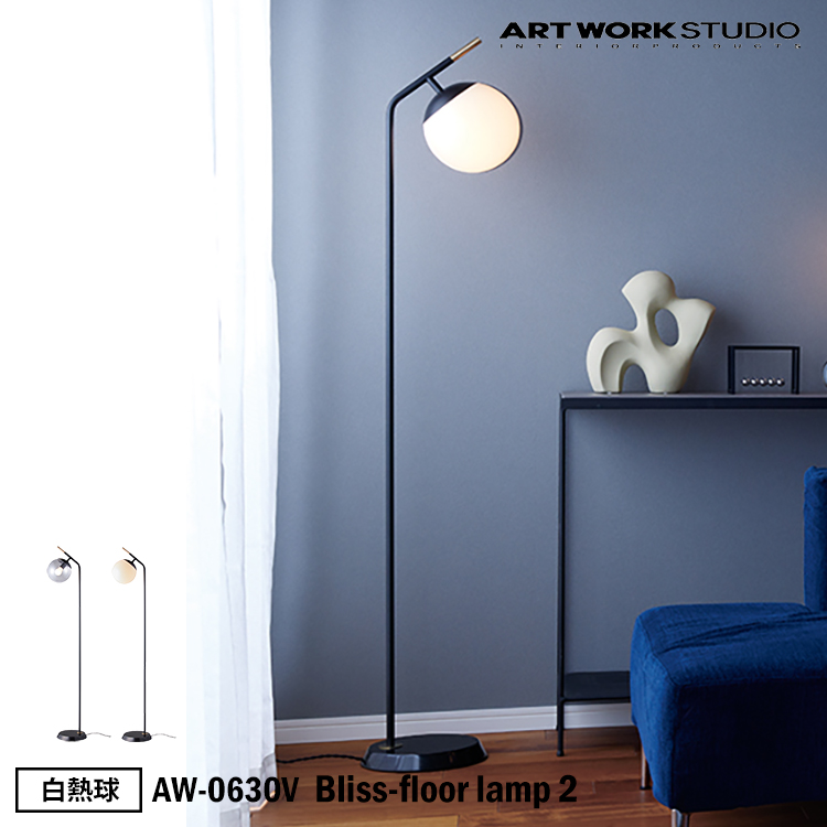 【楽天市場】【特典あり】ART WORK STUDIO AW-0630Z Bliss 
