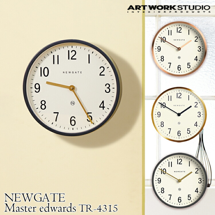 楽天市場】NEW GATE ニューゲート：50's electric wall clock