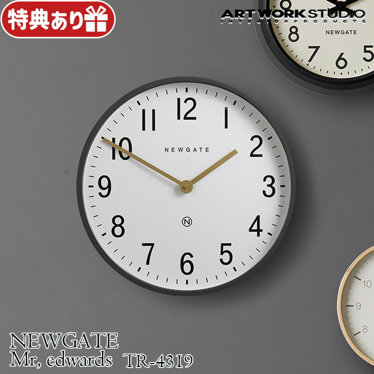 【新品】NEWGATE 壁掛け時計 TR-4313 BK 新品】NEWGATE 壁掛け時計 TR-4313 BK
