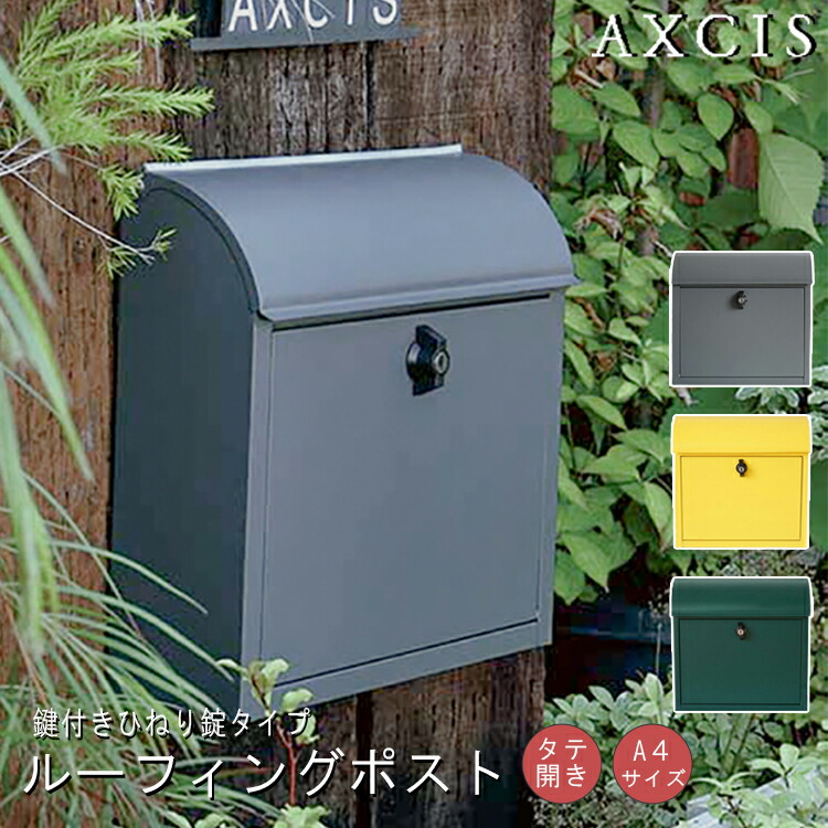 楽天市場】【レビューでプレゼント】HERMOSA ハモサ MALDEN POST 楽天市場】【レビューでプレゼント】HERMOSA ハモサ MALDEN POST