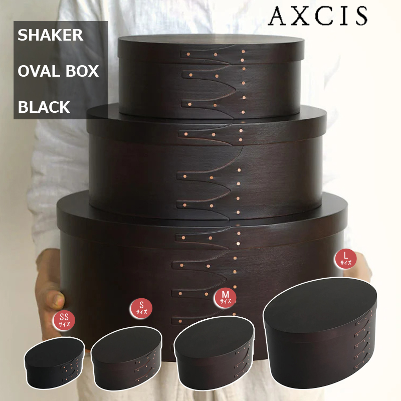 楽天市場】大中2個セット 天然木 SHAKER BOX シェーカーボックス