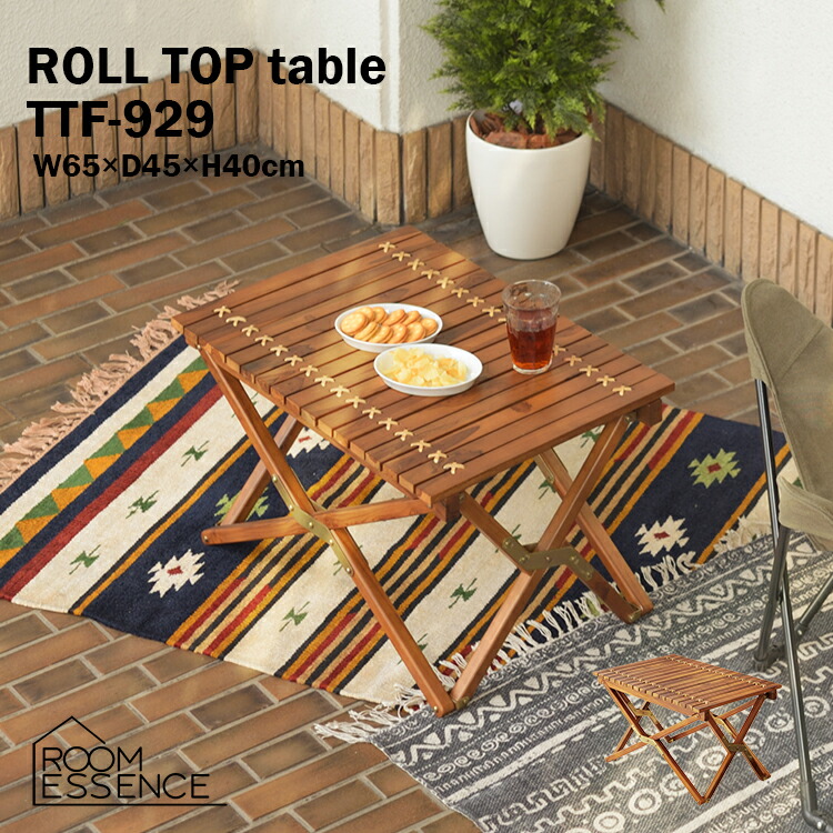 楽天市場】ロールトップテーブル フォールディングテーブルSS TTF