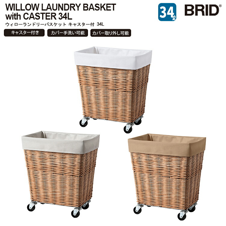 【セール 登場から人気沸騰】 楽天市場】【レビューでプレゼント】FOLDING LAUNDRY SQUARE 小物入れ