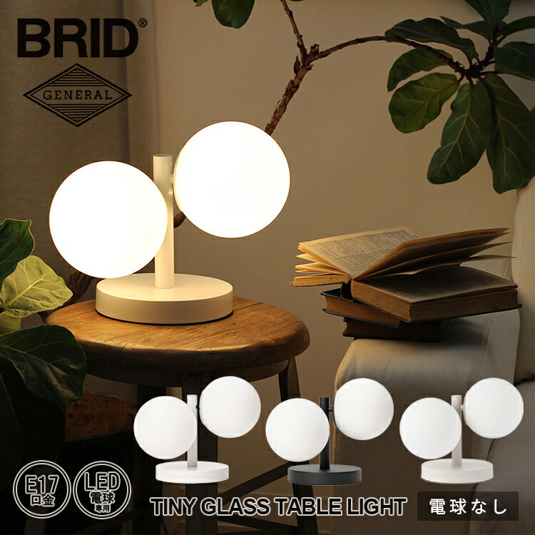 楽天市場】【レビューでプレゼント】TINY GLASS CEILING LIGHT 3 楽天市場】【レビューでプレゼント】TINY GLASS CEILING LIGHT 3