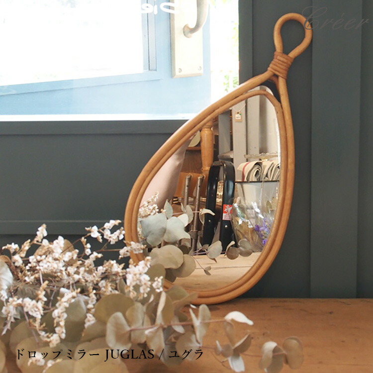 楽天市場】ミラー 鏡 壁掛け アップルミラー ラタン アンティーク