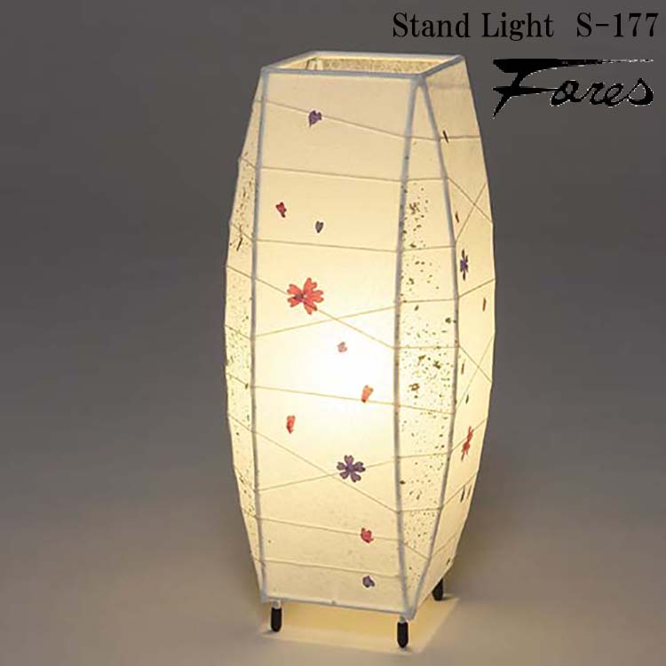 【レビューでプレゼント】和風 林工芸 S-177 ミニスタンドライト 白熱球 1灯タイプ バーベナ つぼみ おしゃれ 金粉入紙 置型照明 デザイン照明 和室用 リビング用 ダイニング用 レトロ照明 キッチン カフェ 和モダン テレワーク