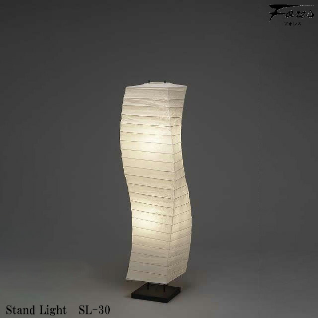 楽天市場】【レビューでプレゼント】和風 林工芸 SL-31 スタンドライト