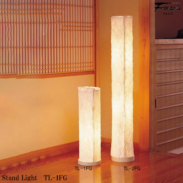 楽天市場】【レビューでプレゼント】BIARRITZ FLOOR LAMP 楽天市場】【レビューでプレゼント】BIARRITZ FLOOR LAMP