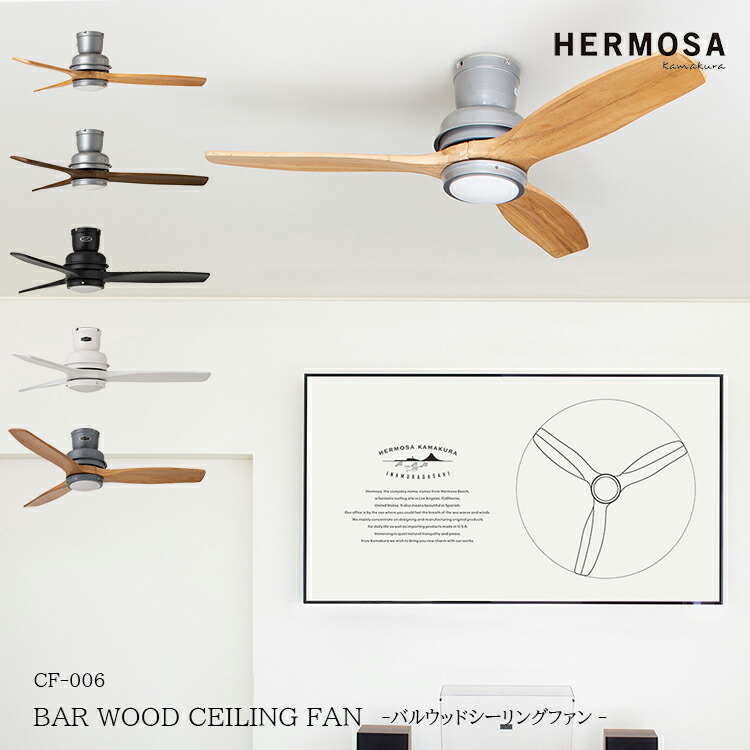 楽天市場】【レビューでプレゼント】HERMOSA ハモサ CF-005