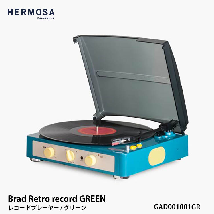 楽天市場 レビューでクーポンプレゼント Hermosa ハモサ Brad Retro Record Green ブラッドレトロレコードプレーヤー グリーン Gadgr ヴィンテージ レトロ おしゃれ レコード Bluetooth スピーカー インテリア Sg Shop