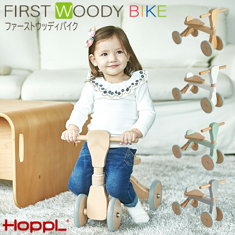 （新品未使用）BAJO バヨ 木の四輪バイク 木の四輪バイク: ボーネルンド オンラインショップ。世界中の