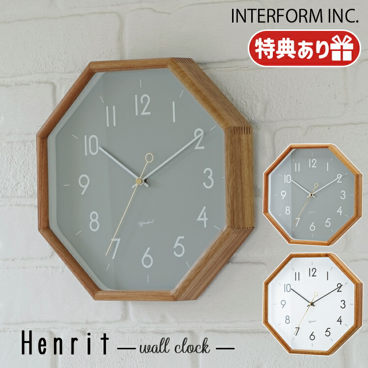 【文芸批評で差し上げ物】INTERFORM インター外形 Henrit ヘンリット ウォール時辰儀 CL-4089 スイープムーブメント 森閑とした 音無し 音がしない 掛時計 飾りつけ 今めかしい 第四次元 独居室 アナログ 洗面所 今めかしい ひな形 文字記号盤 差し上げ物 リビング 室内装飾 臥し所 新居祝賀会