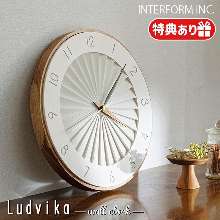 楽天市場】【レビューでプレゼント】INTERFORM インターフォルム