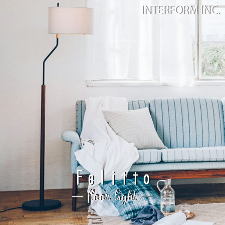 楽天市場】【レビューでプレゼント】INTERFORM インターフォルム 楽天市場】【レビューでプレゼント】INTERFORM インターフォルム