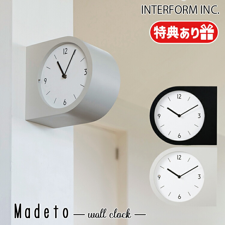 楽天市場】【レビューでプレゼント】INTERFORM インターフォルム 楽天市場】【レビューでプレゼント】INTERFORM インターフォルム