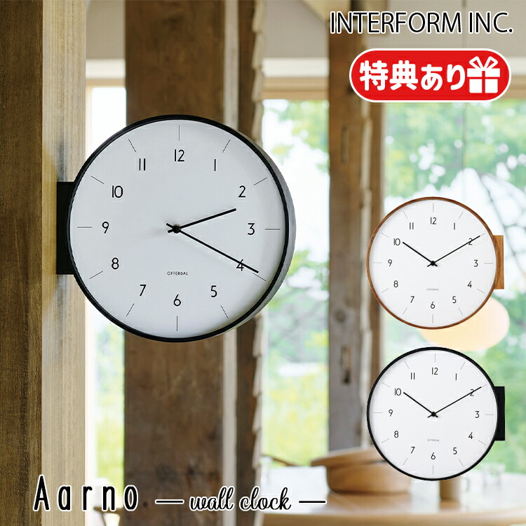 楽天市場】ベスタイム(BESTIME) RC296A 両面壁掛け時計 掛け時計 電波