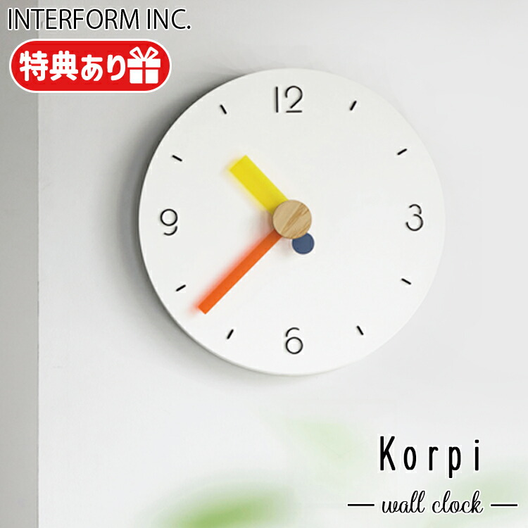【レビューでプレゼント】CL-4563 INTERFORM インターフォルム Korpi コルピ ウォールクロック スイープムーブメント 静か 無音 音がしない 振り子時計 壁掛け モダン 時間 電池 アナログ 洗面所 おしゃれ デザイン 文字盤 プレゼント リビング インテリア 寝室 白 かわいい｜SG SHOP 11,689円