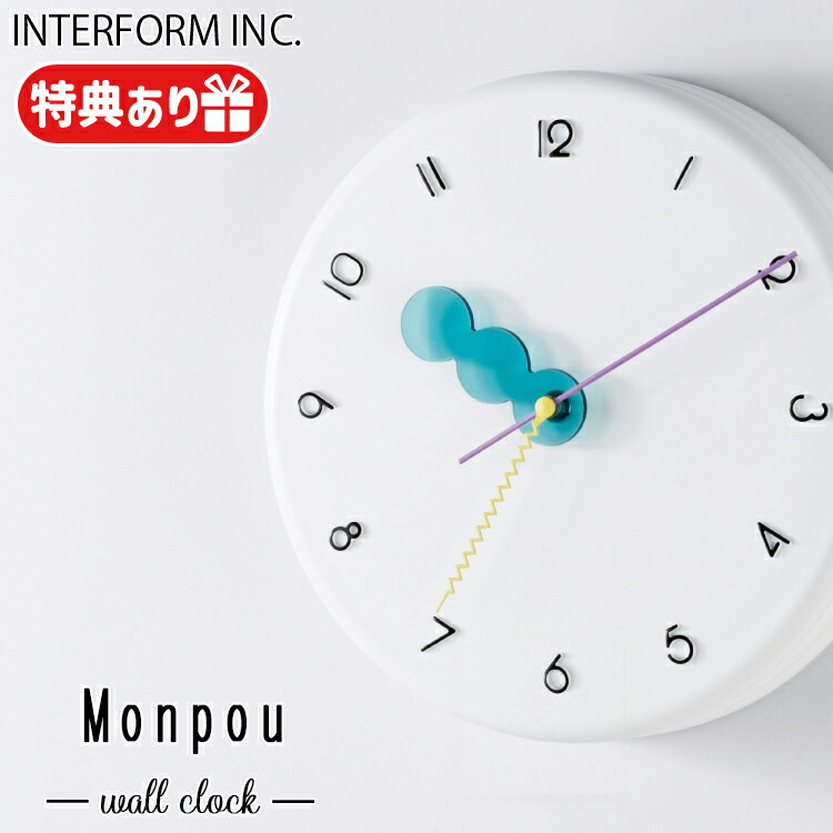 楽天市場】CL-4568 INTERFORM インターフォルム Monpou モンプー