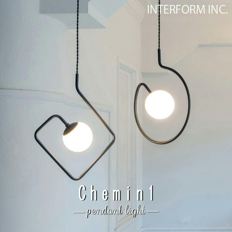 楽天市場】LT-4455 LT-4456 LT-4457 ペンダントライト シュマン1