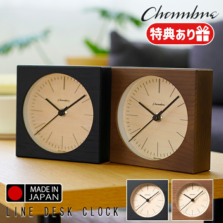 Eki Desk Clock Sapporo ホワイト(デスククロック)：ホーム
