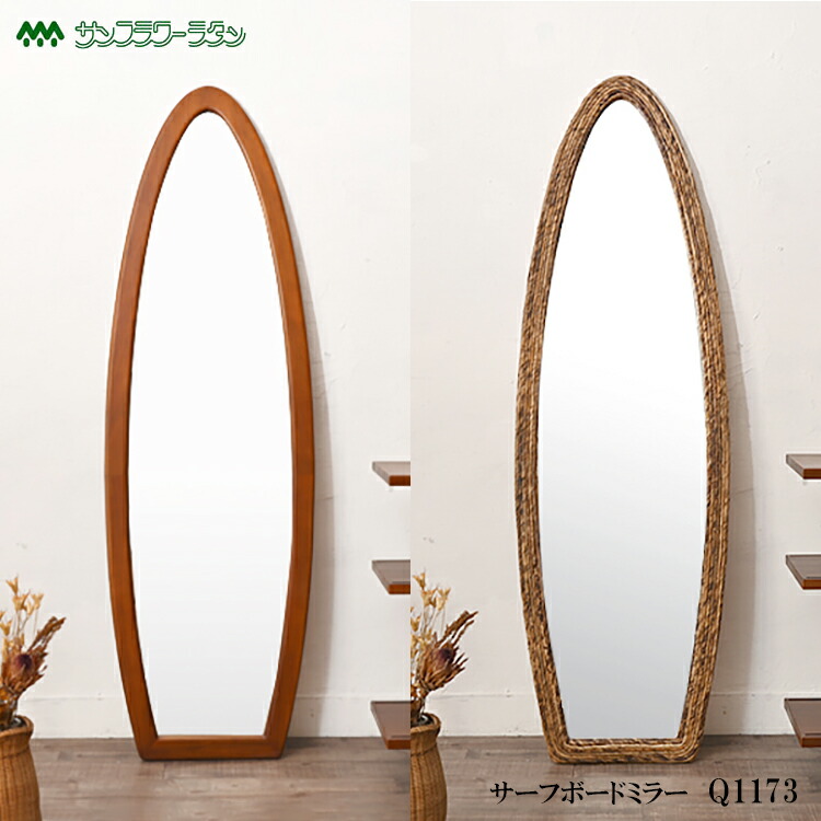 楽天市場】サーフボードミラー チーク バナナリーフ Ohana Q1173 TR ME
