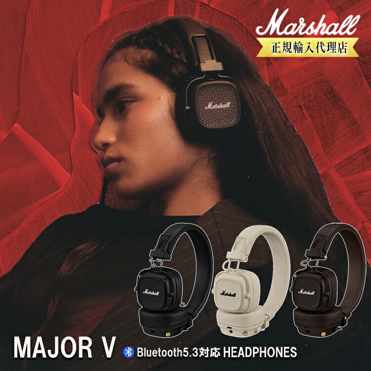 ヘッドホン Marshall Major V 5 Marshall MAJOR V / マーシャル メジャー 5 ワイヤレスヘッドホン
