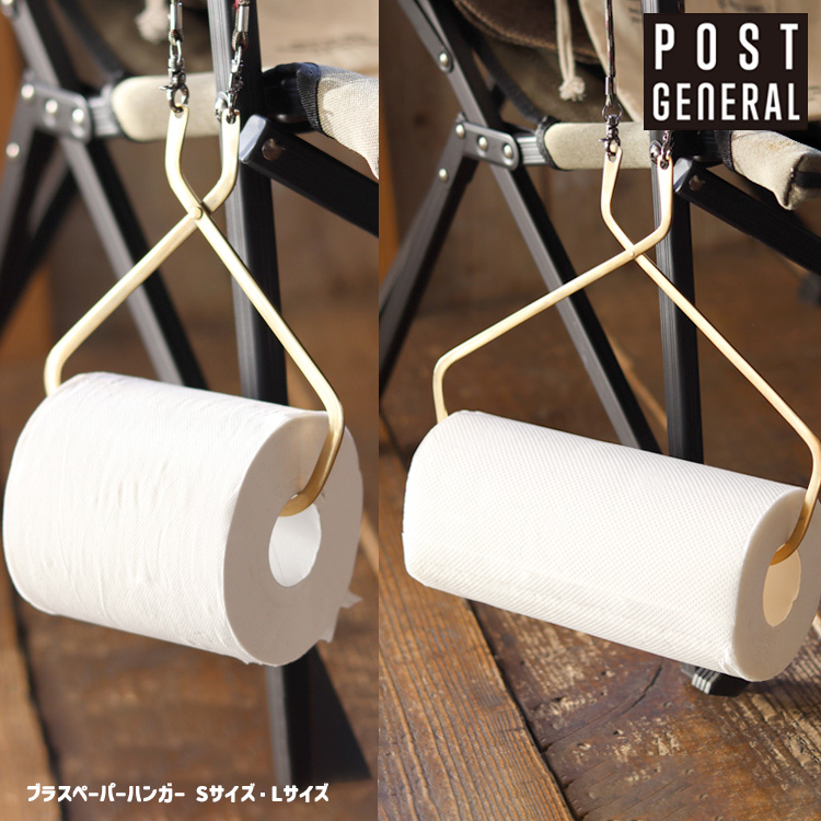 トリパス TRIPATH PRODUCTS カヤリ POST GENERAL ブラスペーパーハンガー asimocrafts アシサークル セット ガレージ BRASS PAPER HANGER / ブラスペーパーハンガー S - GOLD