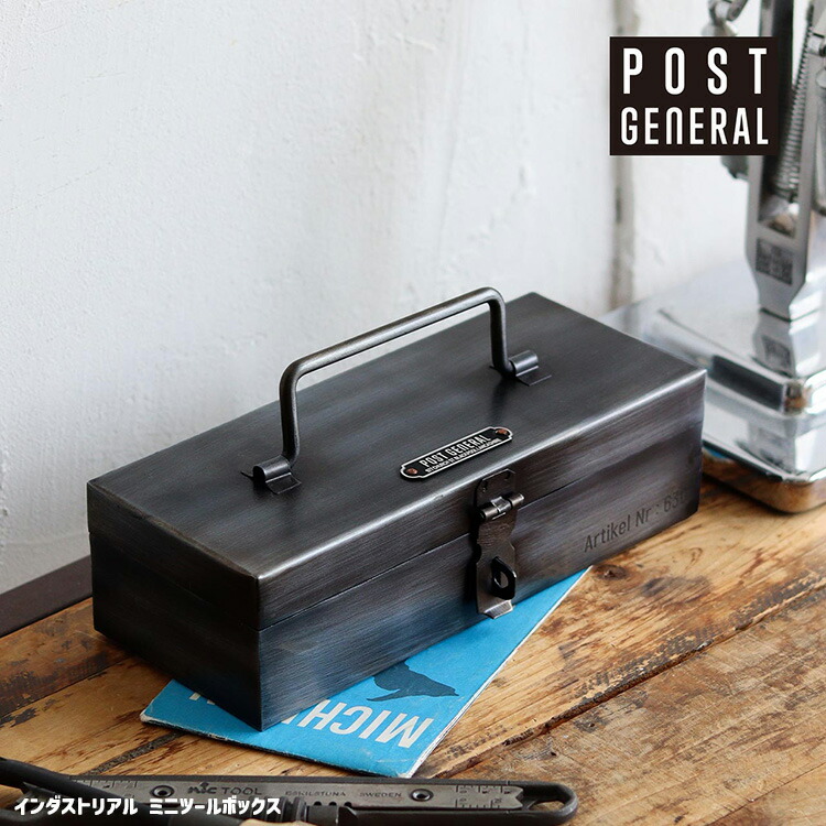 楽天市場】インダストリアル ミニツールボックス INDUSTRIAL MINI TOOL