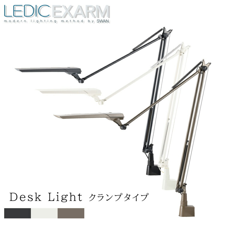 楽天市場】【レビューでプレゼント】スワン電器 エグザーム PEX