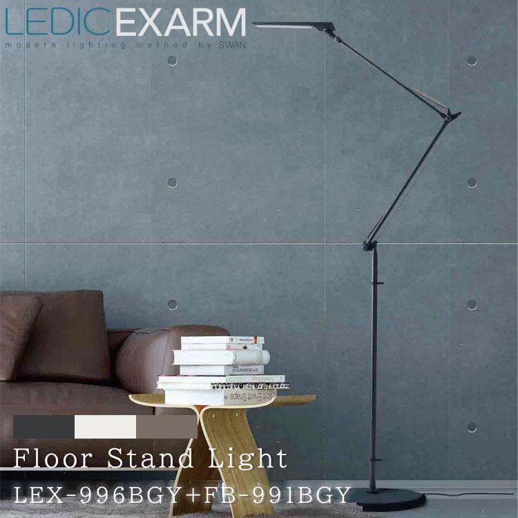 楽天市場】スワン電器 LEDIC EXARM DIVA エグザーム LEX-996+FB