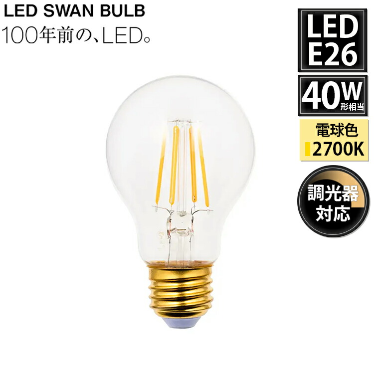 swb-lda4l-a60-27b.jpg