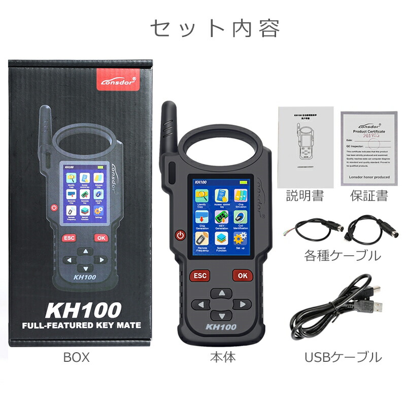 【非接触キー　センサー鍵複製機 ICチップ 車のカギ　 コピー 箱潰れ品】ICカード MIWA LOCK ミワロック ノンタッチタグ ノンタッチキー  イモビライザー　ベンツ　BMW　アウディー　レクサス　トヨタ｜SG楽天市場店