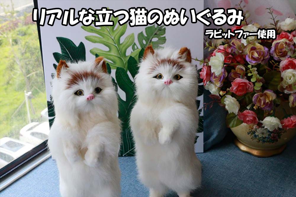 ノルウェージャンフォレストキャット　HANSA　ぬいぐるみ　猫 リアル HANSA（ぬいぐるみ） 【HANSA ノルウェージャンフォレスト