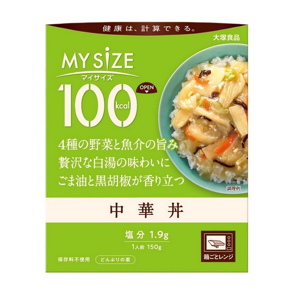 大塚食品 100kcalマイサイズ 中華丼 150g 冬バーゲン