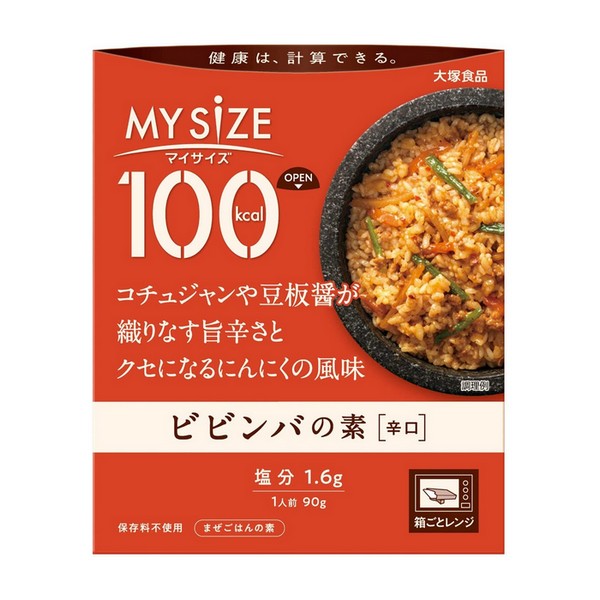 大塚食品》 100kcalマイサイズ ビビンバの素 90g 【90%OFF!】