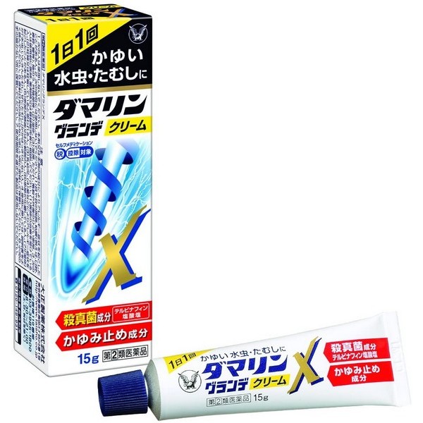 《大正製薬》 ダマリングランデX クリ-ム 15g (水虫治療薬)