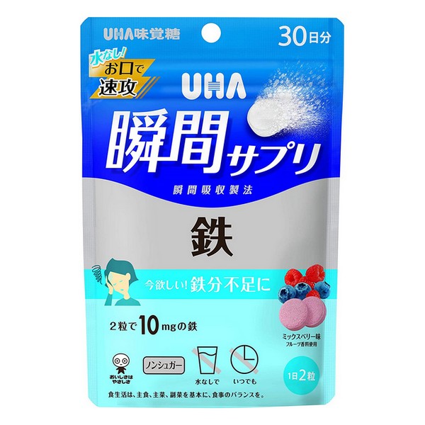 大幅にプライスダウン 《UHA味覚糖》 UHA瞬間サプリ 鉄 60粒 30