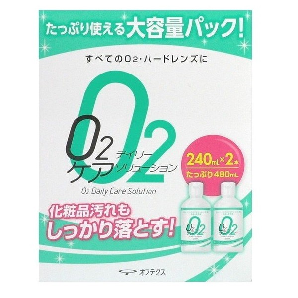 396円 送料無料激安祭 《オフテクス》 O2デイリーケア ソリューション 240mL×2本 396円 送料無料激安祭 《オフテクス》 O2デイリーケア ソリューション 240mL×2本
