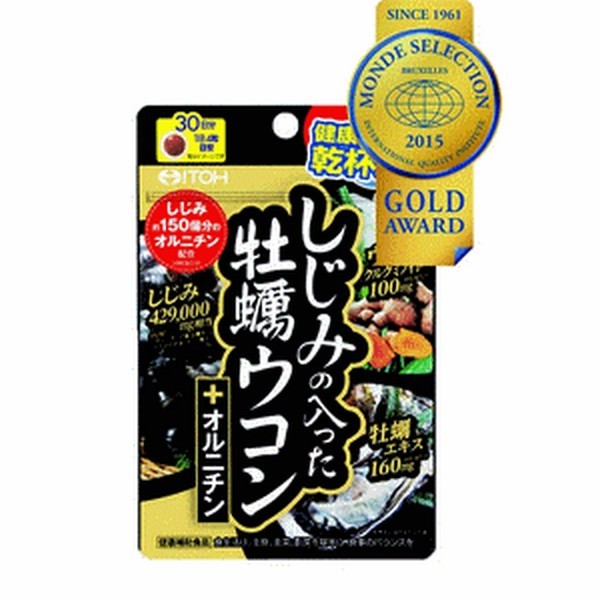 激安超特価 《井藤漢方製薬》 しじみの入った牡蠣ウコン オルニチン 120粒 約30日分 qdtek.vn