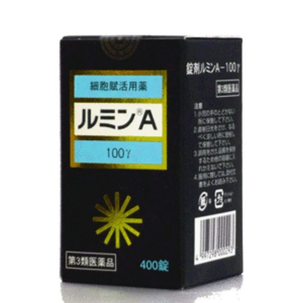 森田薬品工業》錠剤 ルミンA 100γ 400錠 ☆得々3箱セット☆ 最愛