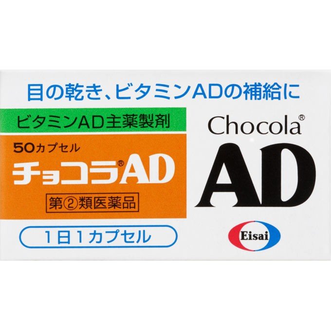 624円 【まとめ買い】 《エーザイ》 ナボリンEB錠 45錠 ビタミン剤 624円 【まとめ買い】 《エーザイ》 ナボリンEB錠 45錠 ビタミン剤