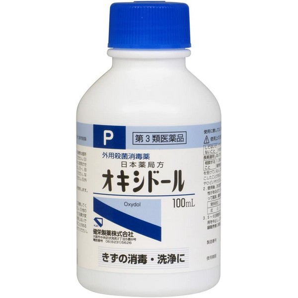 健栄製薬 オキシドール 100ml 適当な価格 100ml