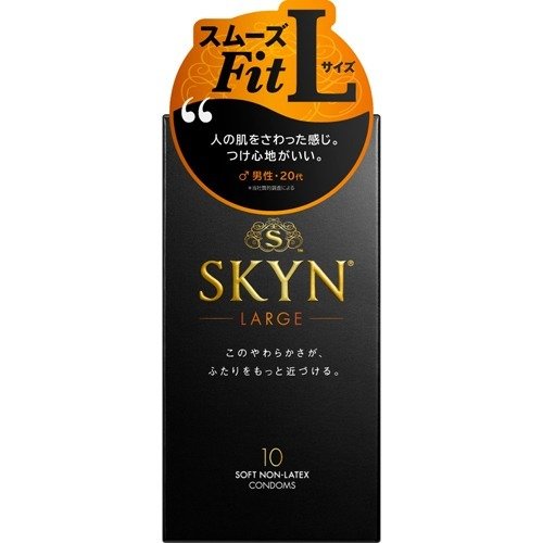 アイアール ラージ 10コ入 10個セット 避妊具 コンドーム Skynオリジナル