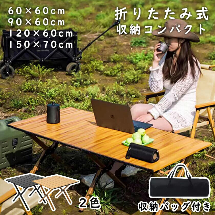 フォールディングテーブル150 CHUMS（チャムス）フォールディングテーブル150（キャンプ用品