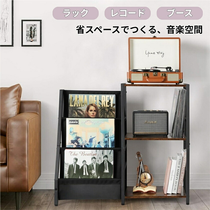 ラック 棚 マガジンラック レコードラック レコード棚 レコードスタンド レコードケース プレーヤースタンド オーディオラック レコード 収納 レコード収納ラック レコード収納ボックス レコード台 レコードジャケット レコードキャビネット 200枚収納可能 北欧風 海外通販
