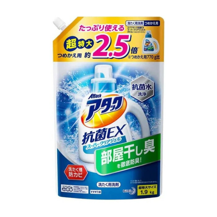 360円 激安直営店 アタック 抗菌EX スーパークリアジェル 洗濯洗剤 詰め替え 液体洗剤 1900g 詰替用 大容量