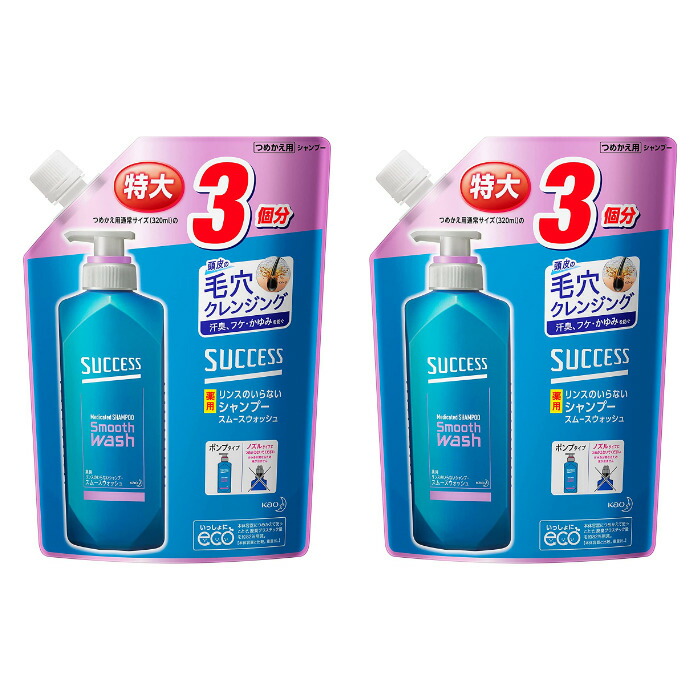 サクセス薬用シャンプー 詰め替え用 1280mL　8個 サクセス 薬用シャンプー エクストラクール 詰め替え 大容量