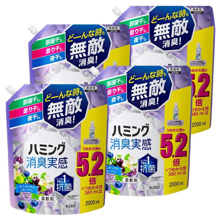 楽天市場】ハミング消臭実感 柔軟剤 部屋干し/曇り干し/夜干し